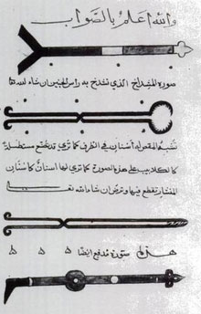 s11-curiosidades-Abul-herramientas