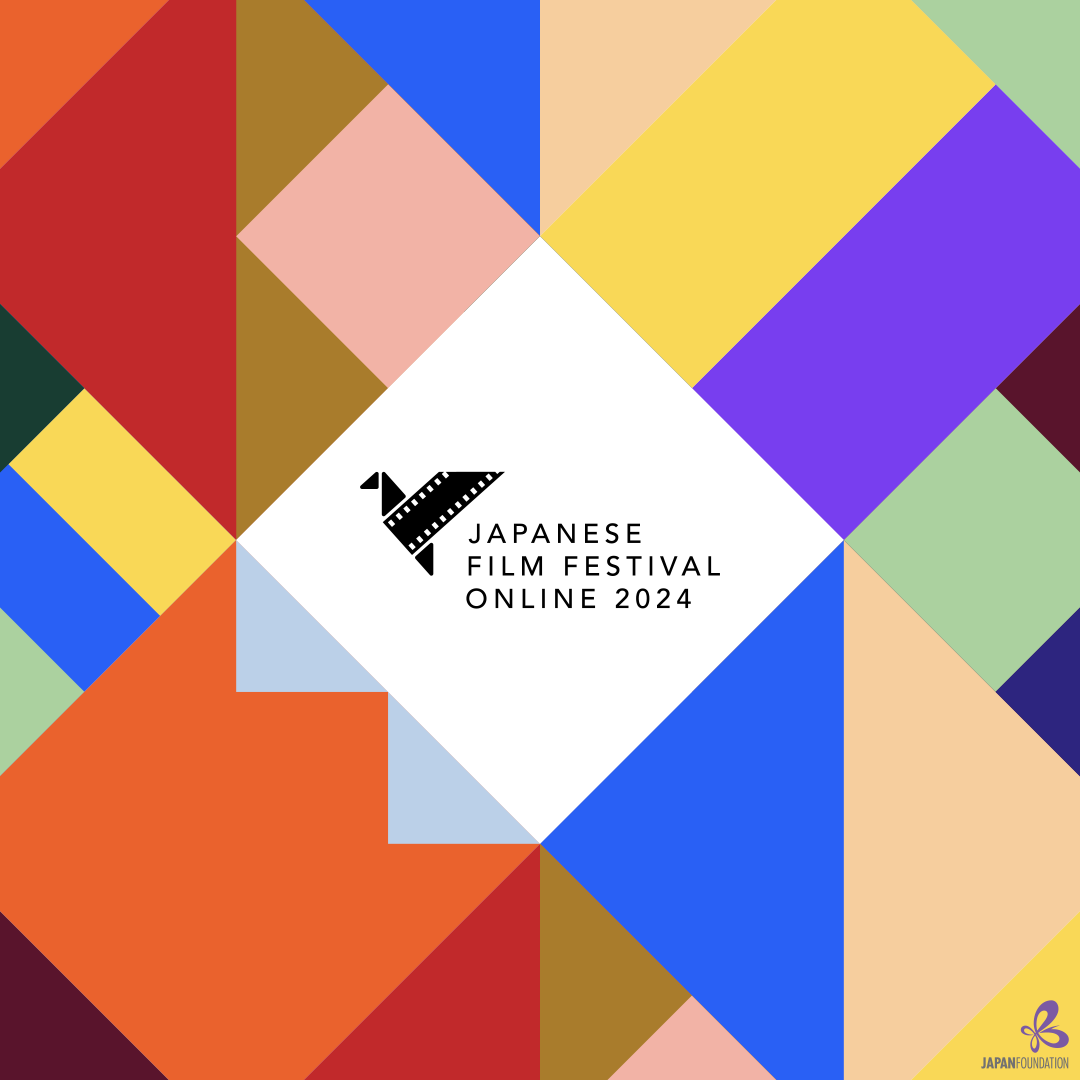 Japanese Film Festival Online 2024